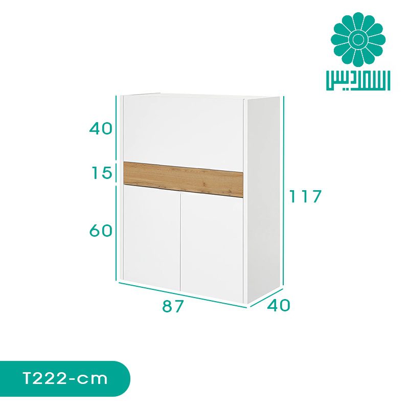 میز تحریر اسمردیس مدل T222 میز تحریر اسمردیس مدل T222
