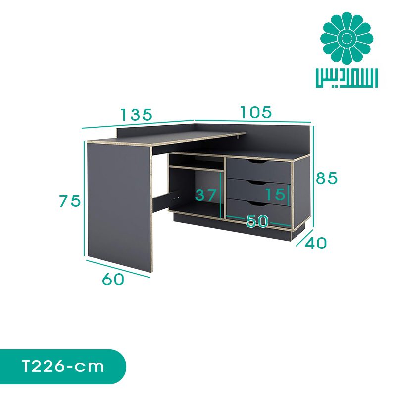 میز تحریر اسمردیس مدل T226 میز تحریر اسمردیس مدل T226