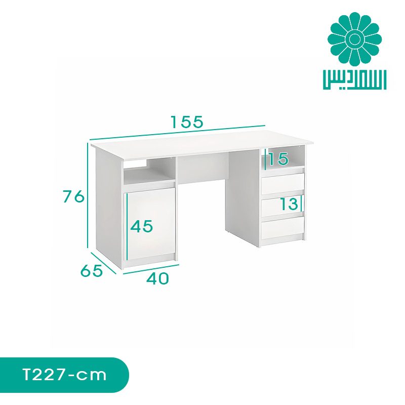 میز تحریر اسمردیس مدل T227 میز تحریر اسمردیس مدل T227