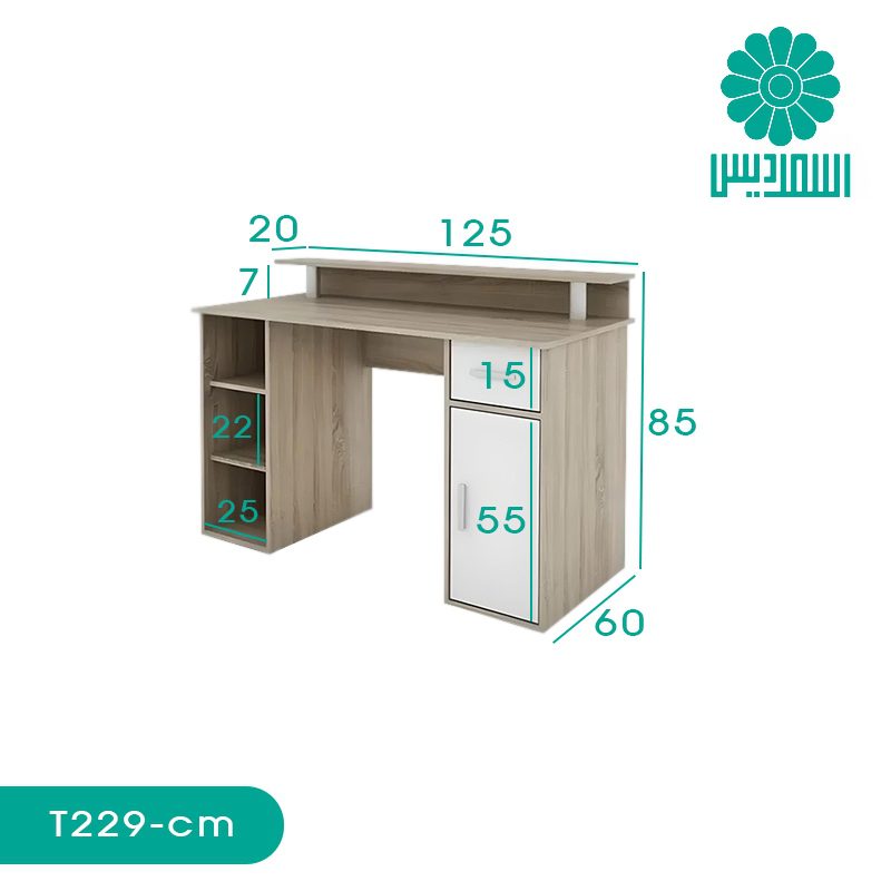 میز تحریر اسمردیس مدل T229 میز تحریر اسمردیس مدل T229