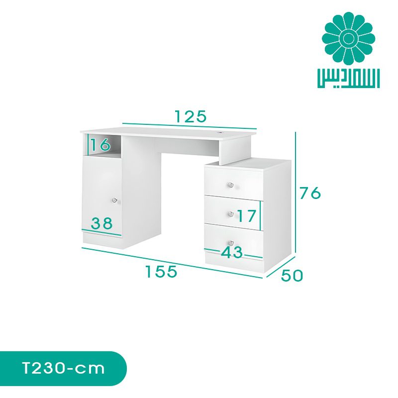 میز تحریر اسمردیس مدل T230 میز تحریر اسمردیس مدل T230
