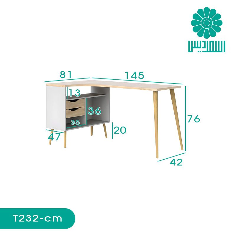 میز تحریر اسمردیس مدل T232 میز تحریر اسمردیس مدل T232