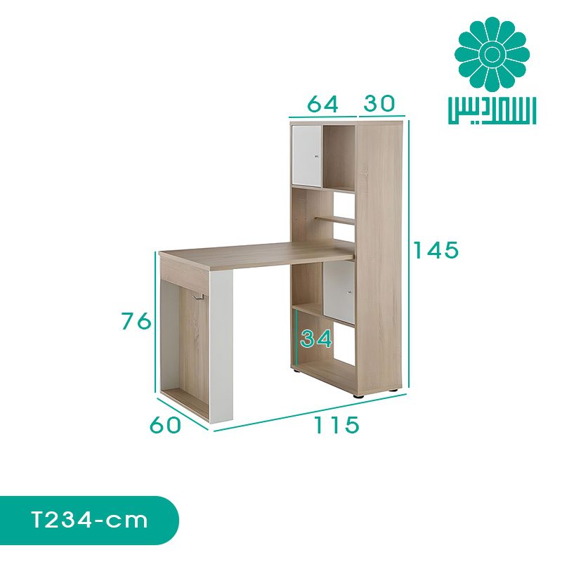 میز تحریر اسمردیس مدل T234 میز تحریر اسمردیس مدل T234