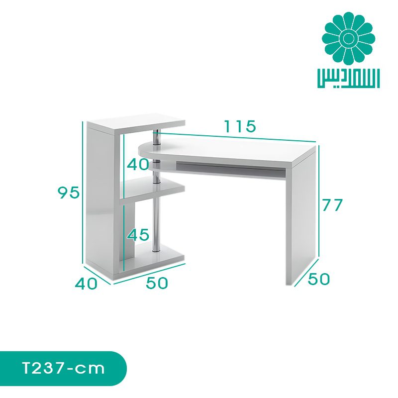 میز تحریر اسمردیس مدل T237 میز تحریر اسمردیس مدل T237