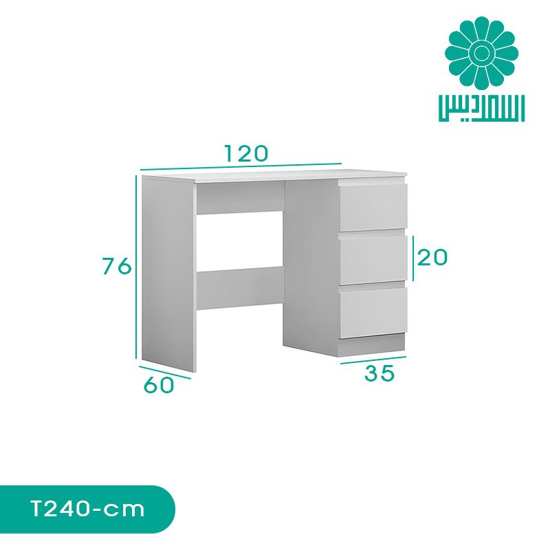 میز تحریر اسمردیس مدل T240 میز تحریر اسمردیس مدل T240