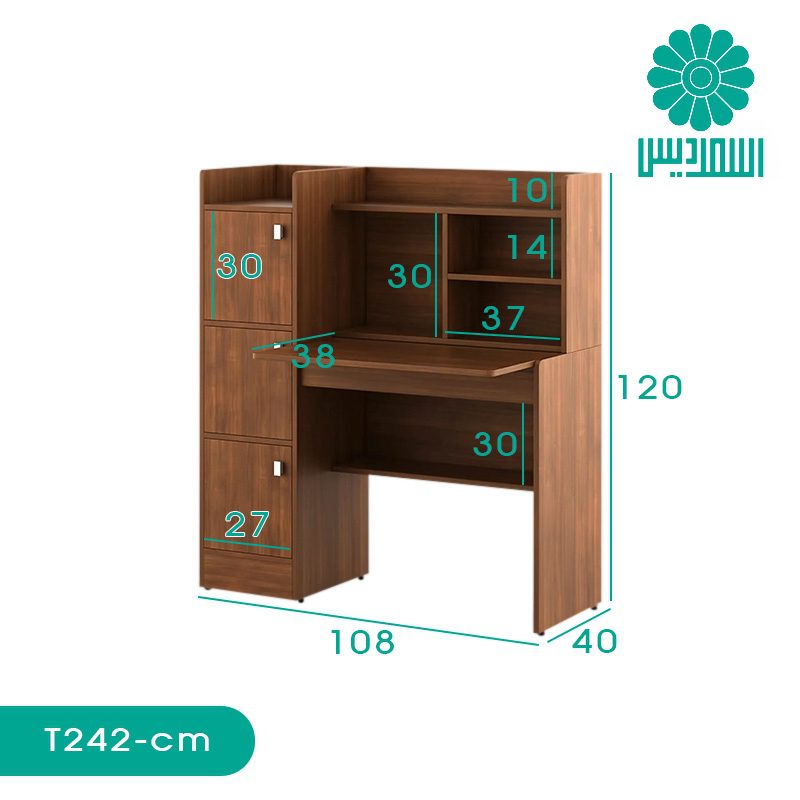میز تحریر اسمردیس مدل T242 میز تحریر اسمردیس مدل T242
