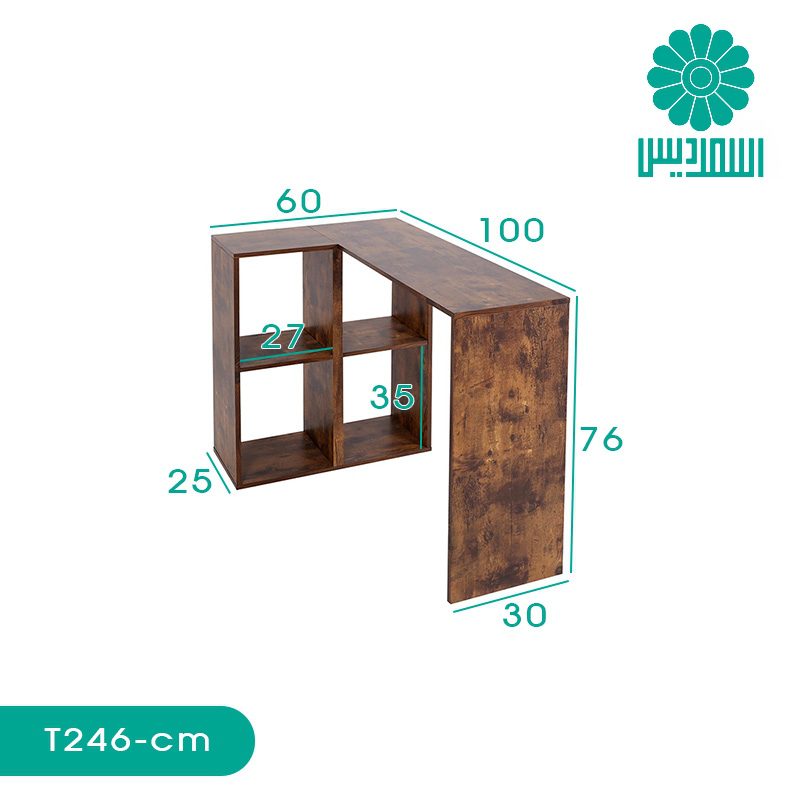 میز تحریر اسمردیس مدل T246 میز تحریر اسمردیس مدل T246