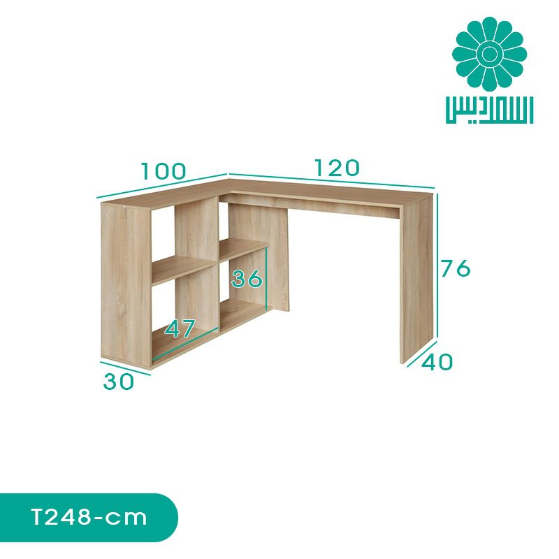 میز تحریر اسمردیس مدل T248 میز تحریر اسمردیس مدل T248
