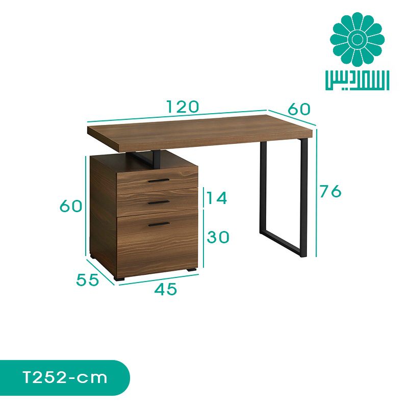 میز تحریر اسمردیس مدل T252 میز تحریر اسمردیس مدل T252