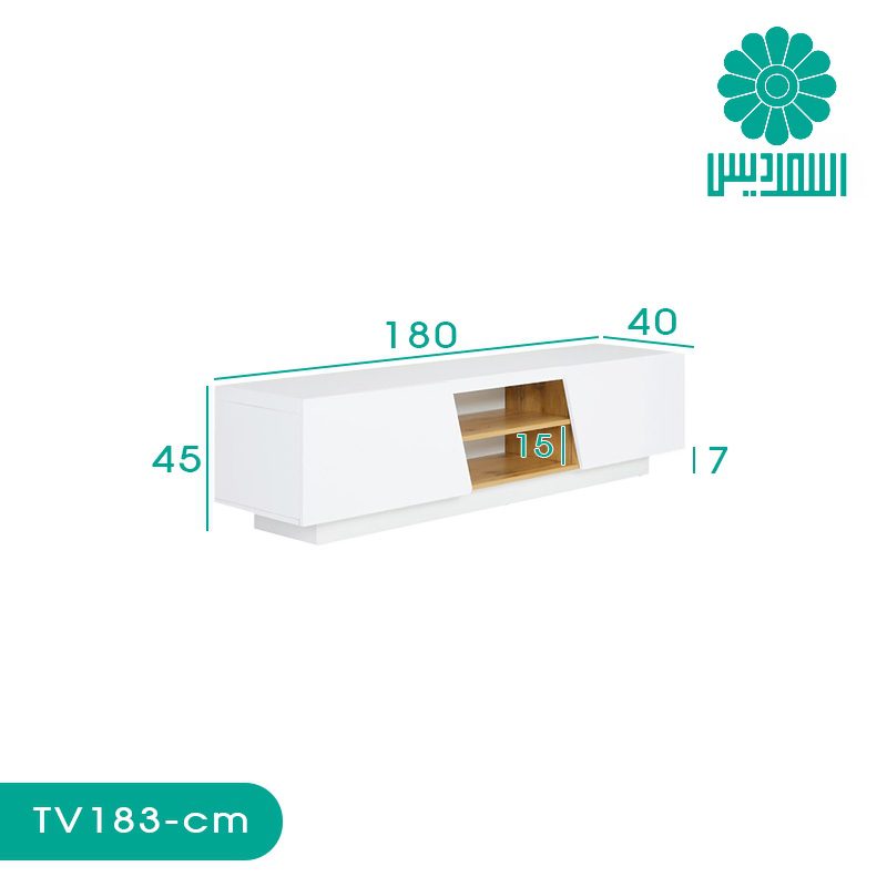 میز تلویزیون اسمردیس مدل TV183 میز تلویزیون اسمردیس مدل TV183