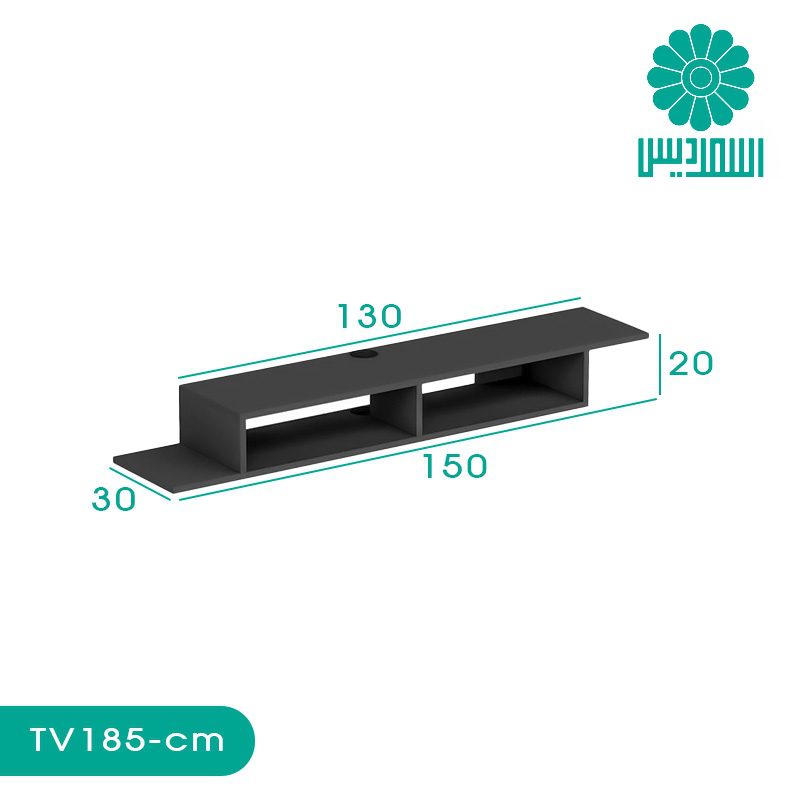 میز تلویزیون اسمردیس مدل TV185 میز تلویزیون اسمردیس مدل TV185