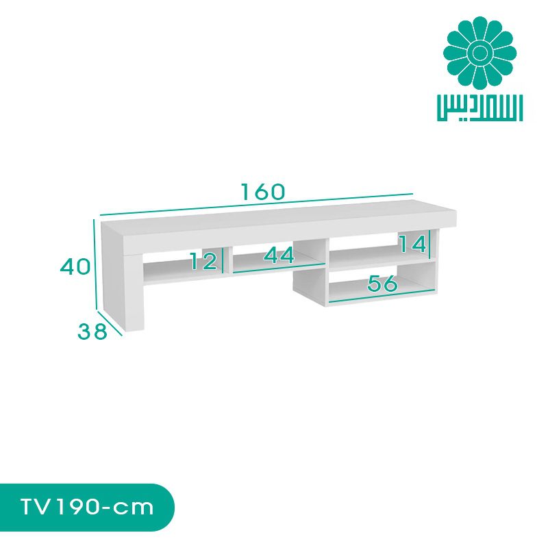 میز تلویزیون اسمردیس مدل TV190 میز تلویزیون اسمردیس مدل TV190