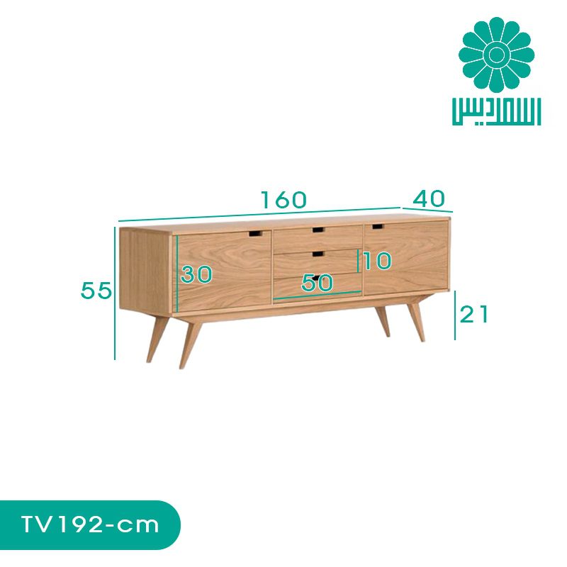 میز تلویزیون اسمردیس مدل TV192 میز تلویزیون اسمردیس مدل TV192