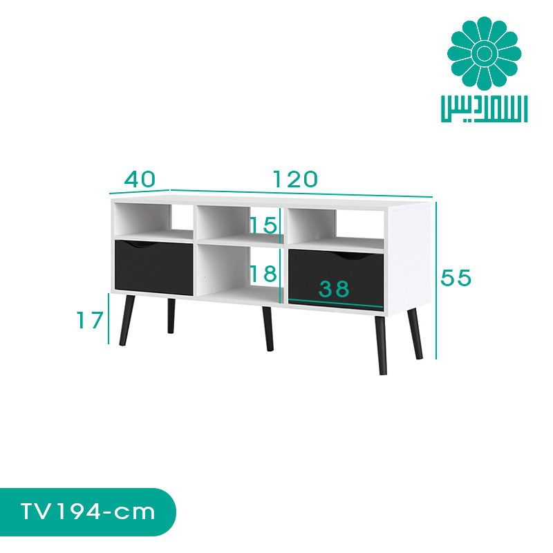 میز تلویزیون اسمردیس مدل TV194 میز تلویزیون اسمردیس مدل TV194