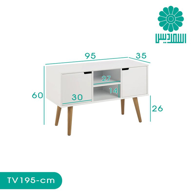 میز تلویزیون اسمردیس مدل TV195 میز تلویزیون اسمردیس مدل TV195