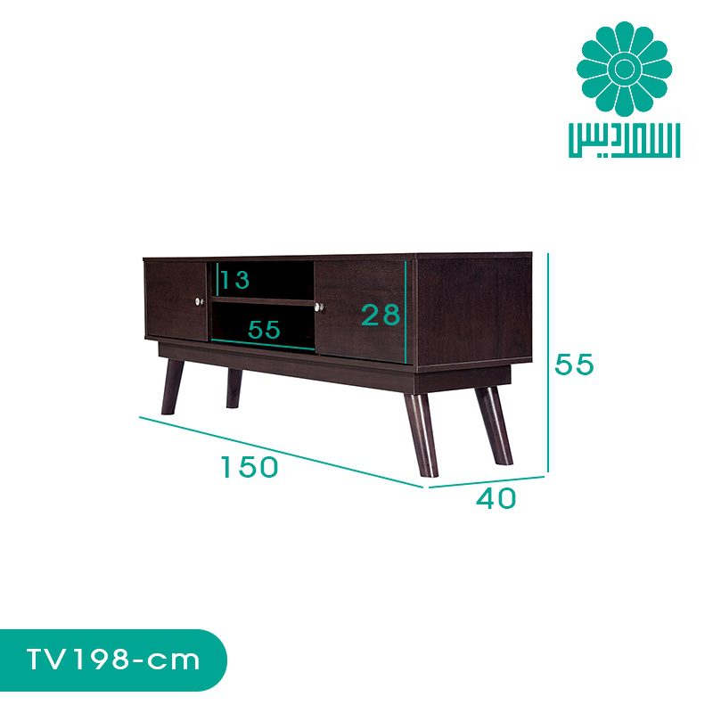 میز تلویزیون اسمردیس مدل TV198 میز تلویزیون اسمردیس مدل TV198