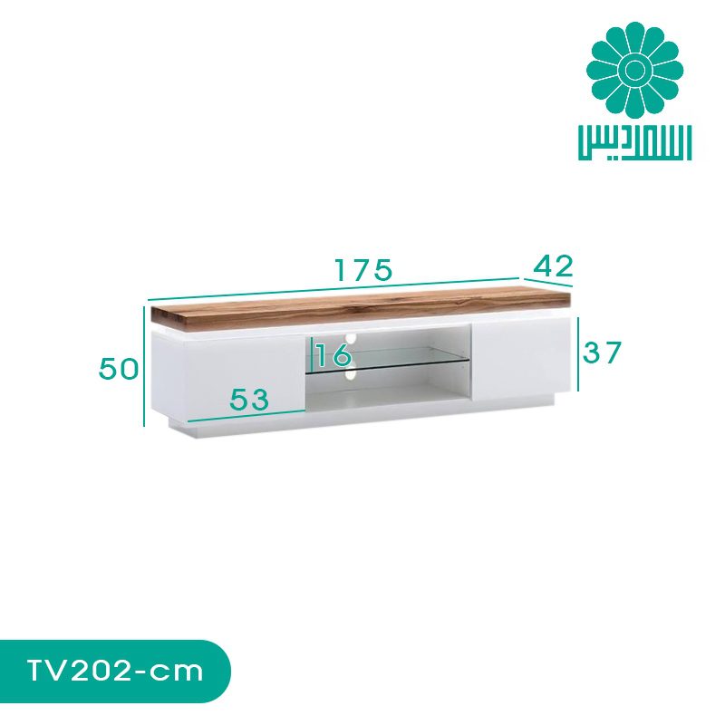میز تلویزیون اسمردیس مدل TV202 میز تلویزیون اسمردیس مدل TV202