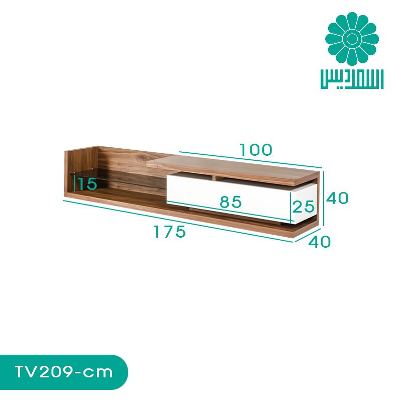 میز تلویزیون اسمردیس مدل TV209 میز تلویزیون اسمردیس مدل TV209
