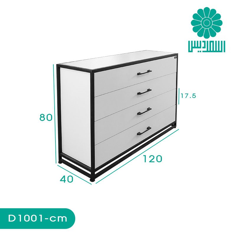 دراور اسمردیس مدل D1001 دراور اسمردیس مدل D1001