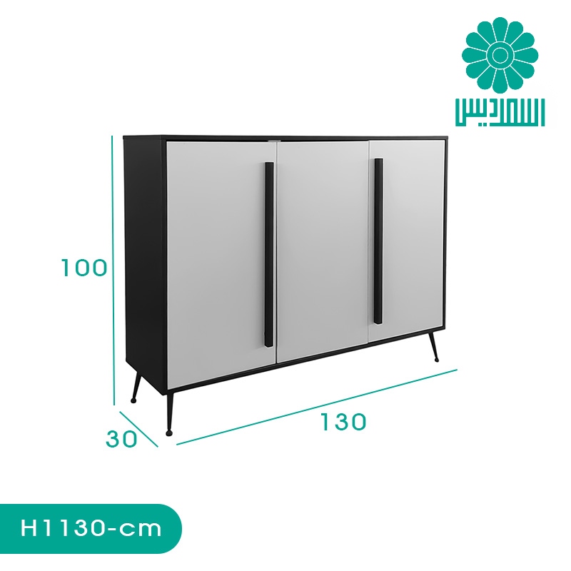 جاکفشی اسمردیس مدل H1130 جاکفشی اسمردیس مدل H1130